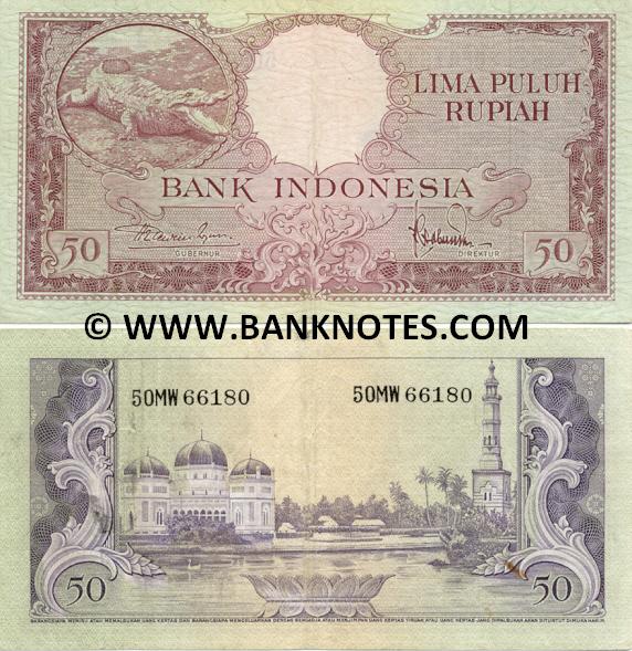 Indonesia 50 Rupiah 1957  Indonesian Currency Bank Notes, Paper Money