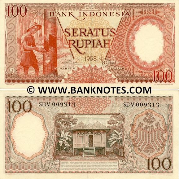 Indonesian Currency Banknote Gallery