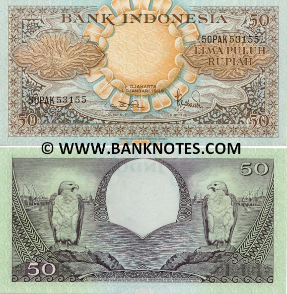 Indonesian Currency Banknote Gallery