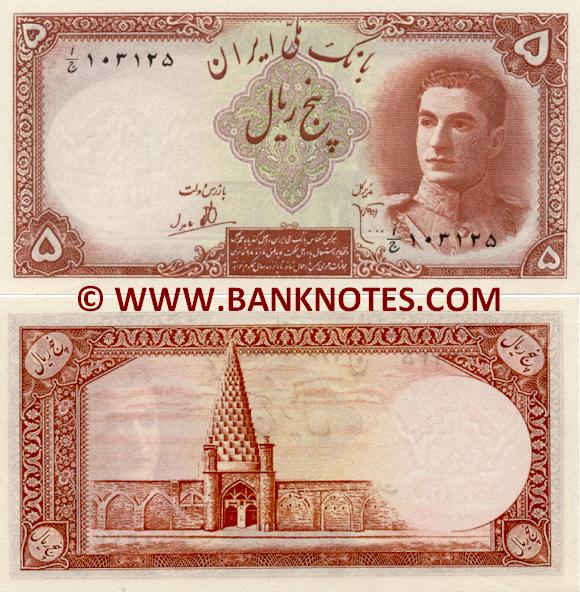 Iranian Currency Gallery