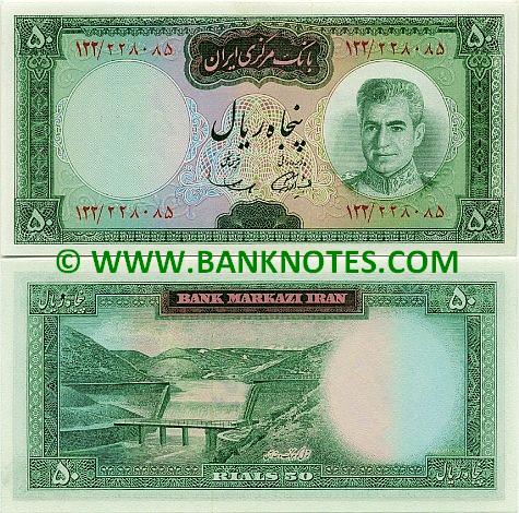 Iranian Currency Gallery