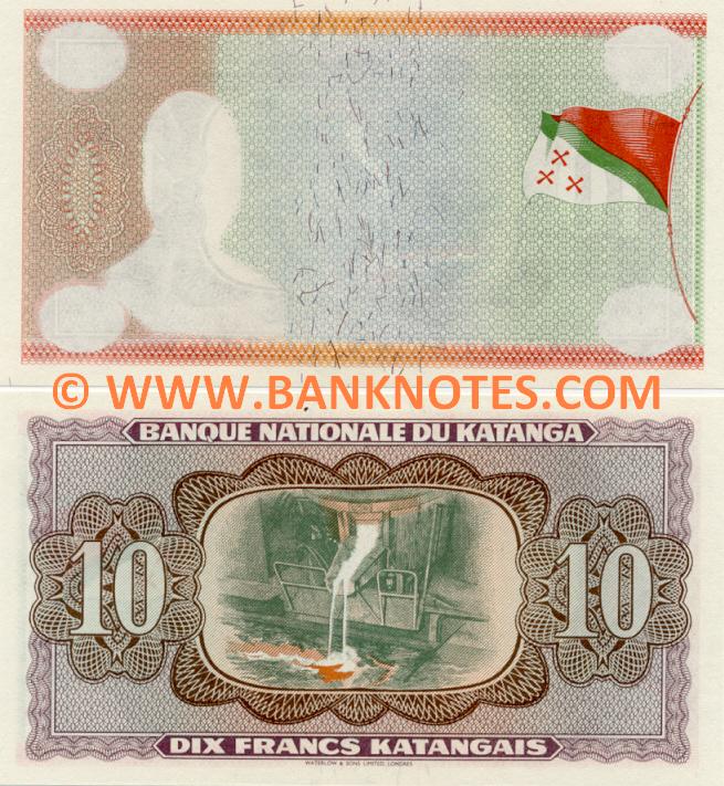 Katanga 10 Francs 1960 - Katanga Currency Bank Notes, African Paper