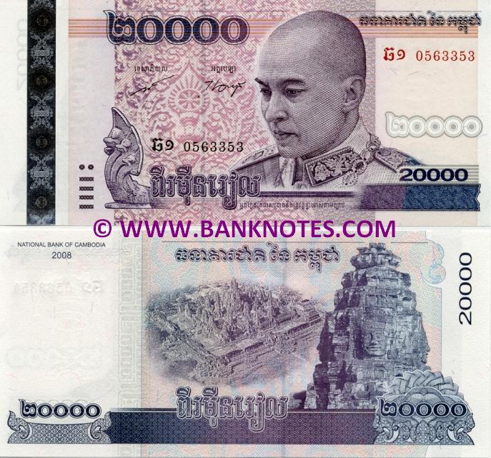 Cambodian Currency Gallery