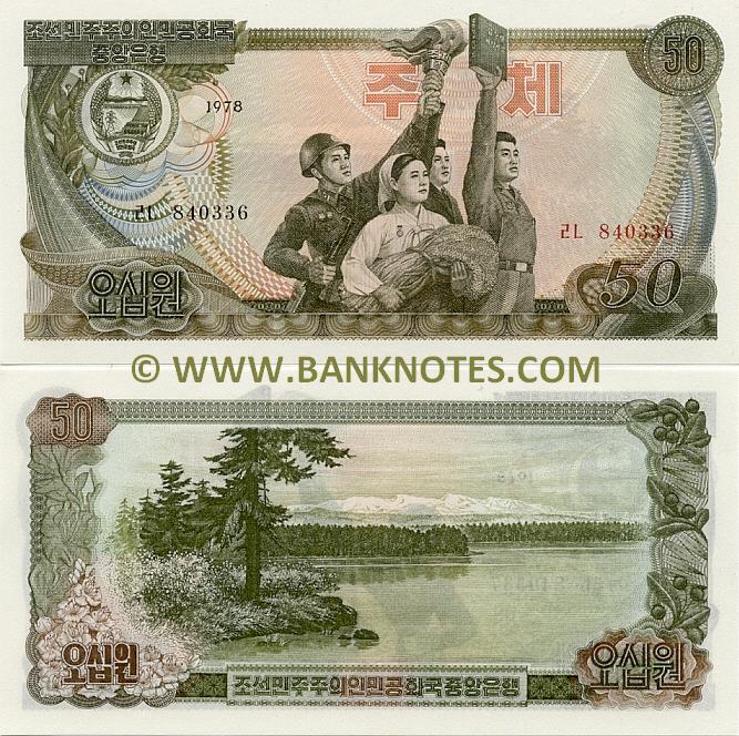 North Korean Currency Banknote Gallery