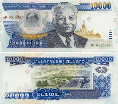 Laos Banknote Gallery