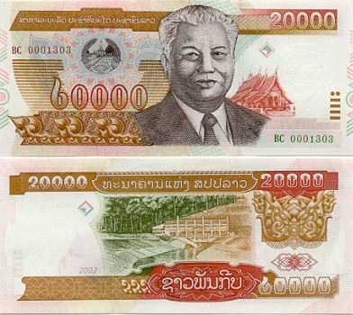 Laos Paper Money Gallery