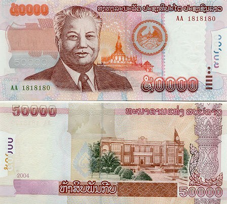 Laos Currency Gallery