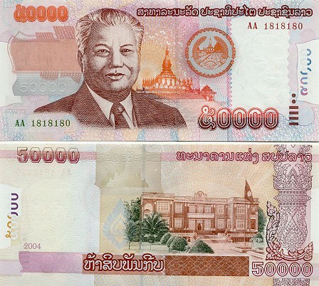 Laos Currency Gallery