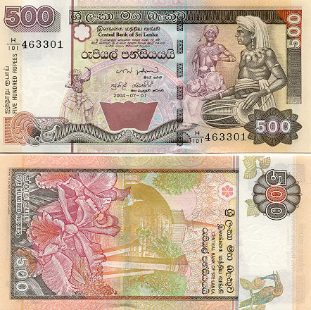 sri lankan currency notes க்கான பட முடிவு