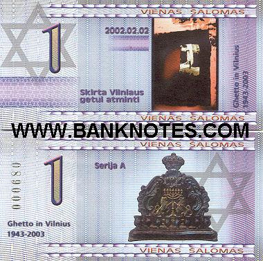 Lithuanian Currency Gallery