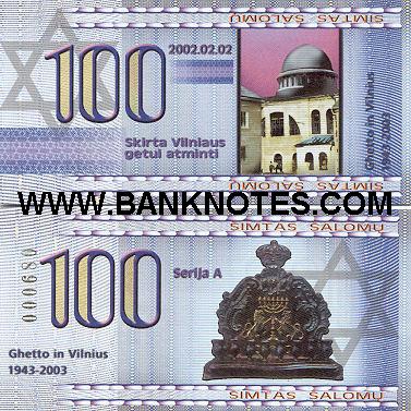 Lithuanian Currency Gallery
