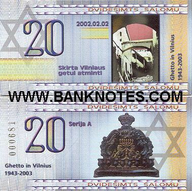 Lithuanian Currency Gallery