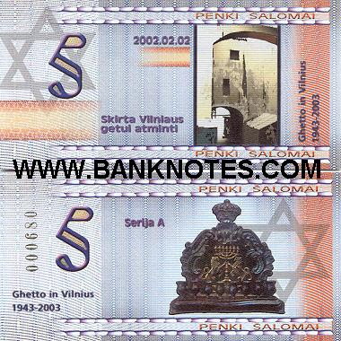 Lithuanian Currency Gallery