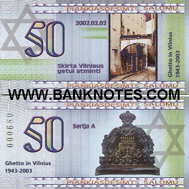 Lithuanian Currency Gallery