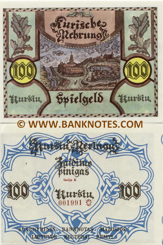 Lithuanian Currency Gallery