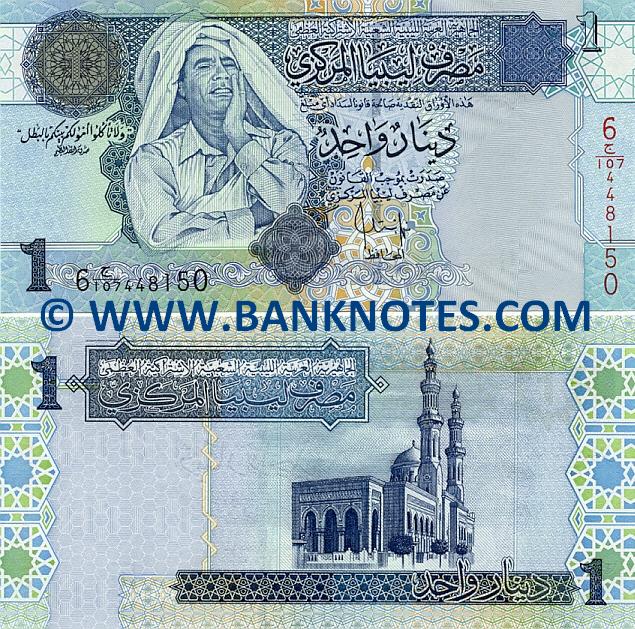 Libyan Arab Currency Gallery