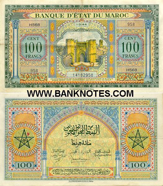 Moroccan Currency Gallery