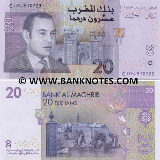 Moroccan Currency Gallery
