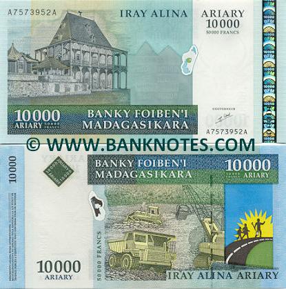 Malagasy (Madagascar) Currency Gallery