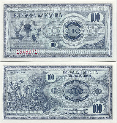 Macedonia - Macedonian Denar Currency Photo Gallery - Banknotes of ...
