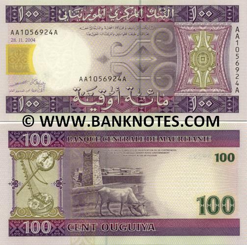 Mauritanian Currency Gallery