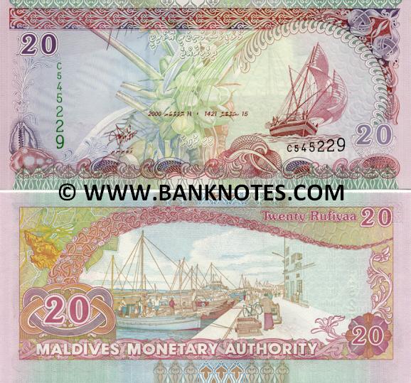 Maldives Currency Gallery