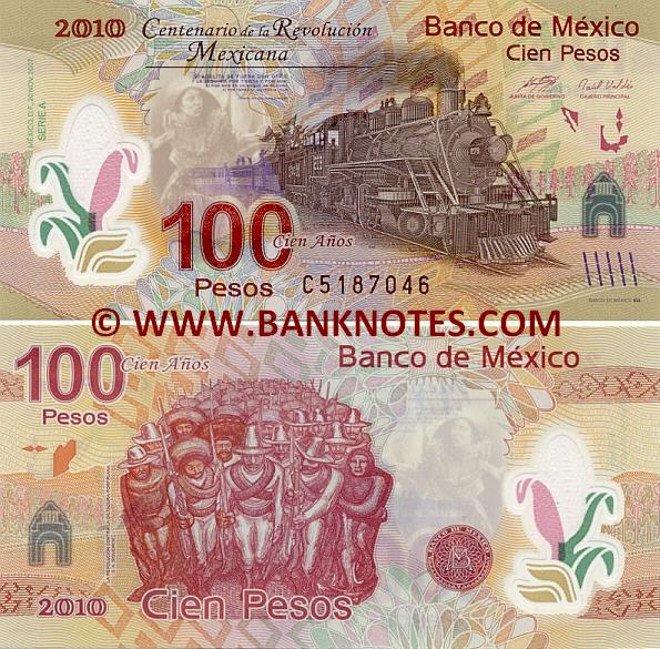 Mexican Currency Gallery