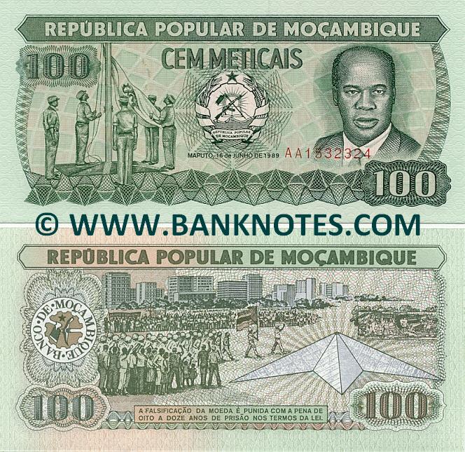 Mozambican Currency Gallery