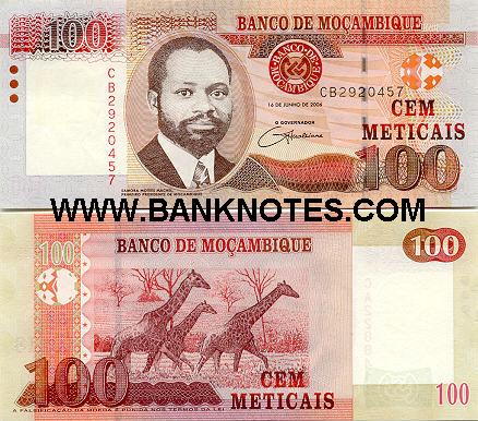 Mozambican Currency Gallery