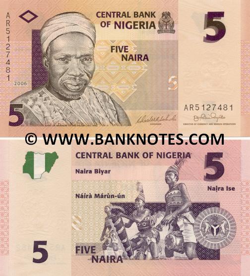Nigerian Currency Gallery
