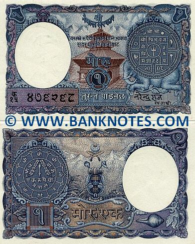 Nepalese Currency Banknote Gallery