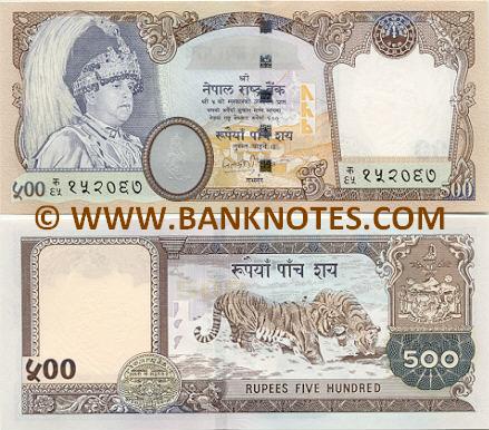 Nepal 500 Rupees 2002  Nepalese Currency Bank Notes, Moldavian Paper