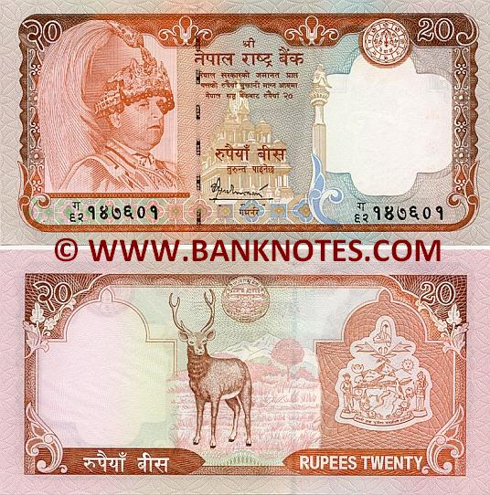 Nepalese Currency Bank Note Gallery