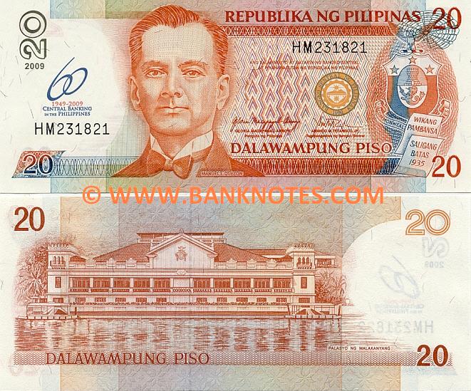Philippine Currency Gallery