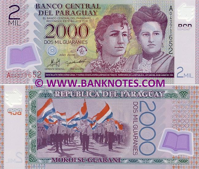 Paraguay 2000 Guaranies 2008 Paraguayan Currency Bank Notes, Paper