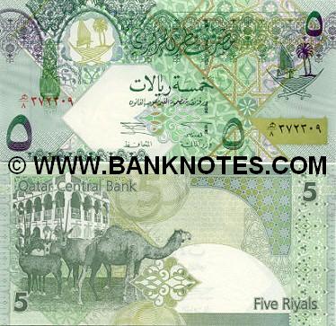 Qatar Bank Note Gallery