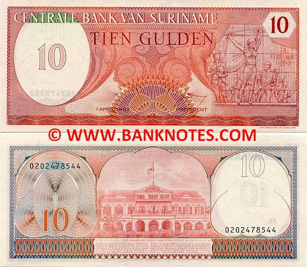 Surinamese Currency Gallery