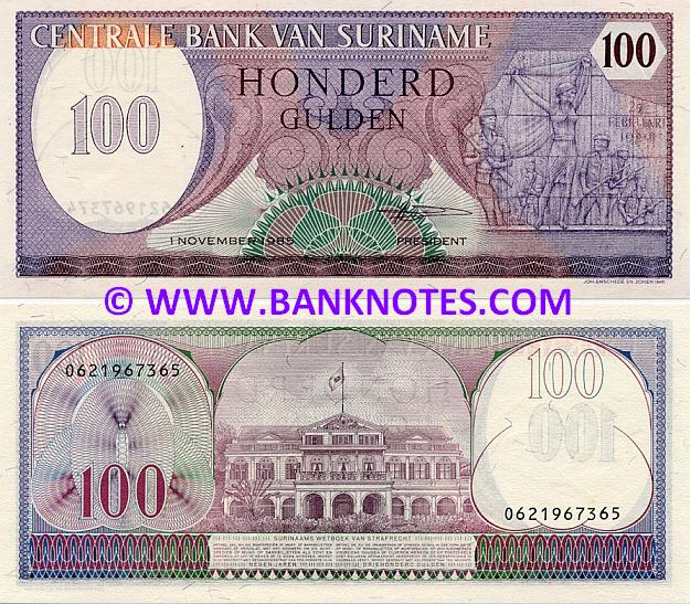 Surinamese Currency Gallery