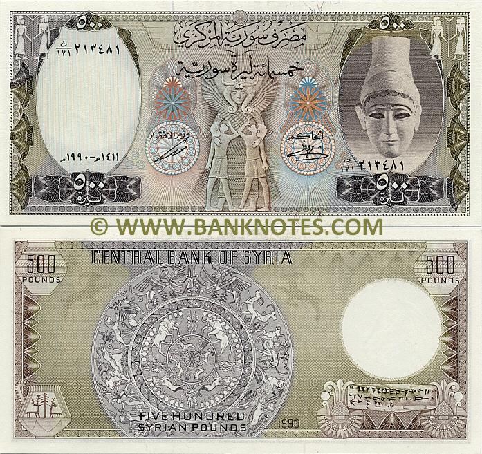 Syria 500 Lira p-105d 1986 UNC Banknote