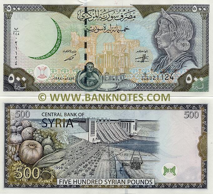 syria-500-pounds-1998-2000-syrian-currency-bank-notes-paper-money