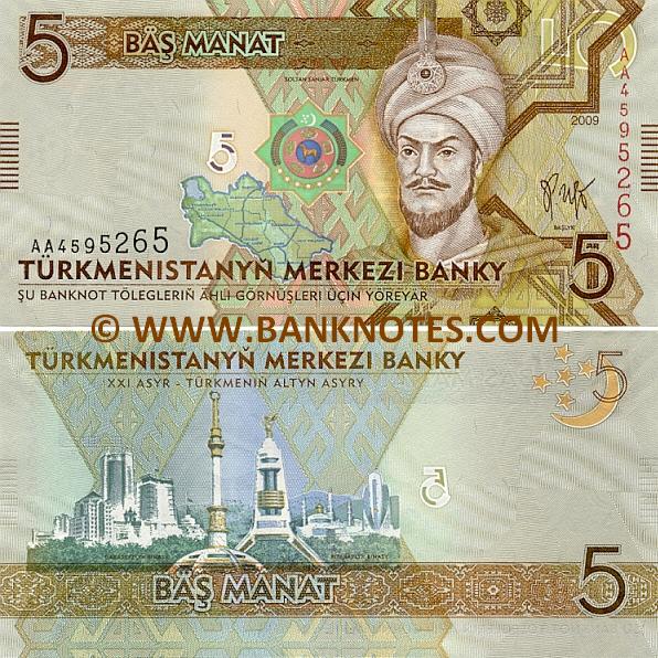 Turkmenistan Currency Gallery