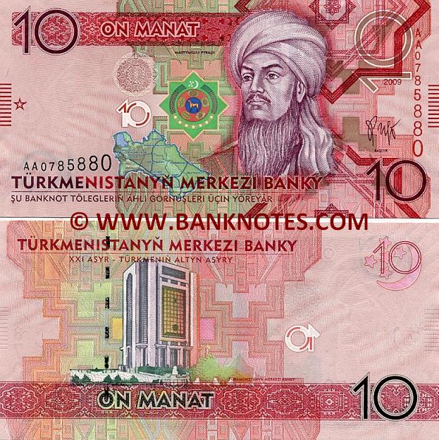 Turkmenistan Currency Gallery