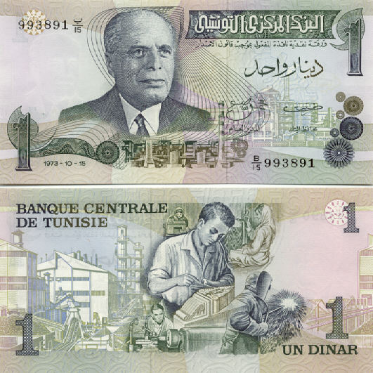 Tunisian Banknote Gallery