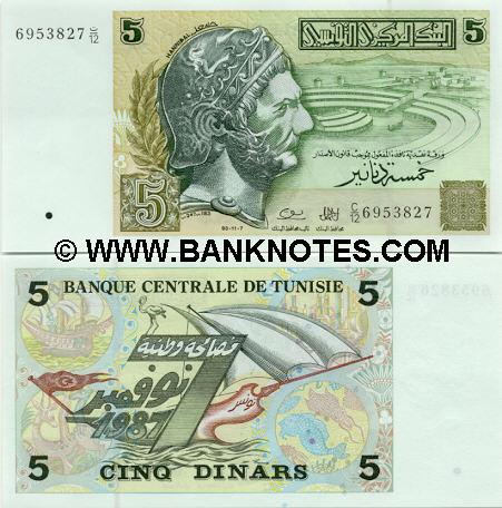 Tunisia Currency Gallery