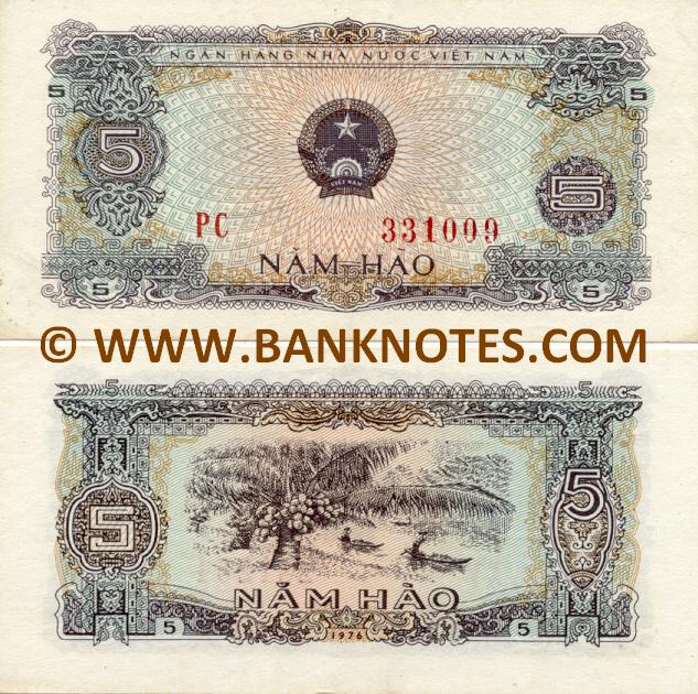 Vietnamese Currency Gallery