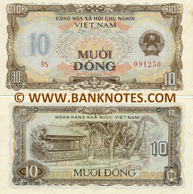 Vietnamese Currency Gallery