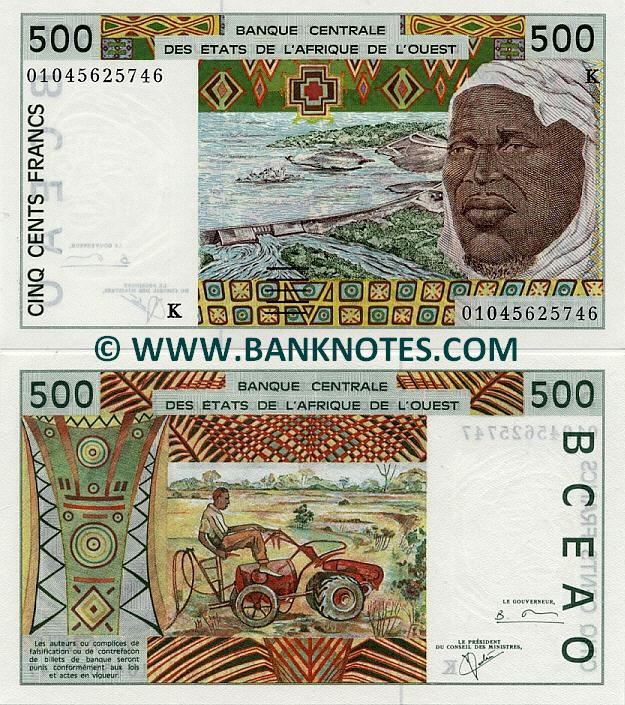 Senegalese Banknote Gallery