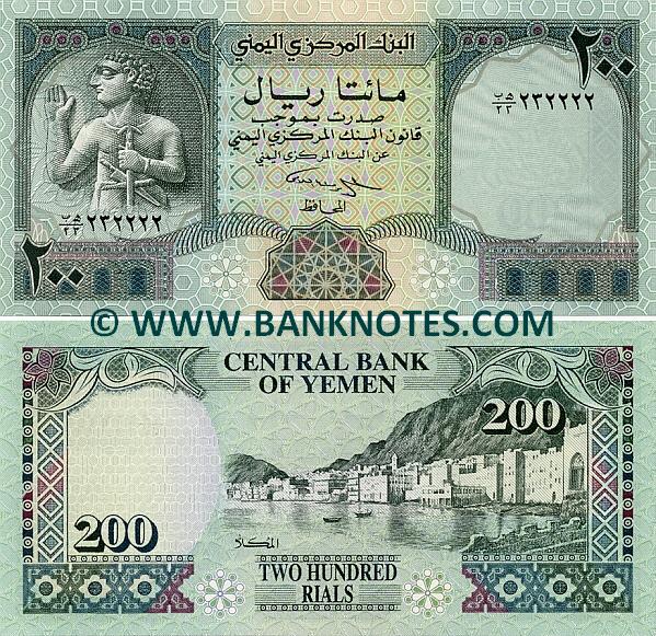 Yemeni Currency Gallery