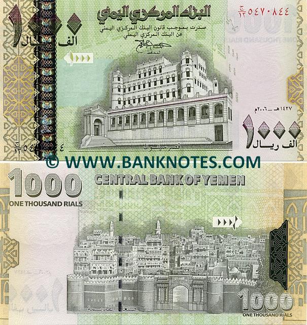 Yemeni Currency Gallery