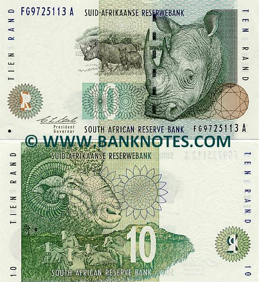 South African Currency Gallery